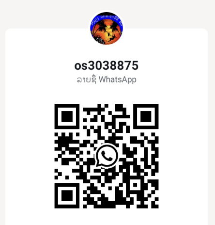 WhatsApp QR code for Vang Vieng Discovery Tour